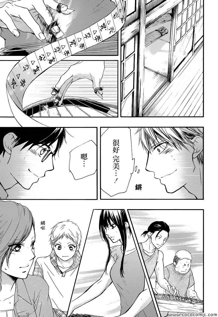 第 33 页