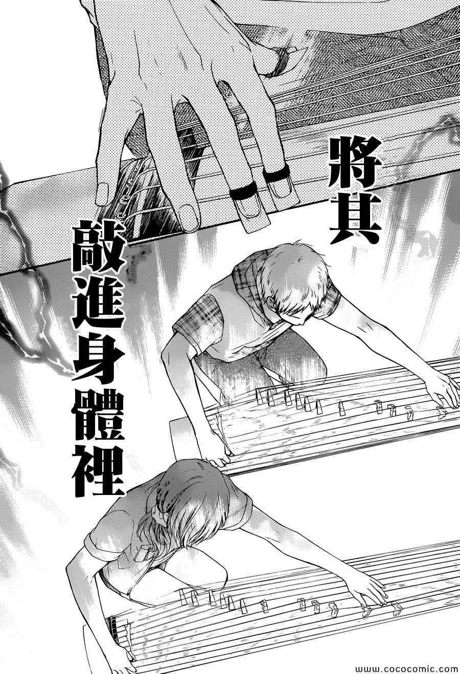 第 35 页