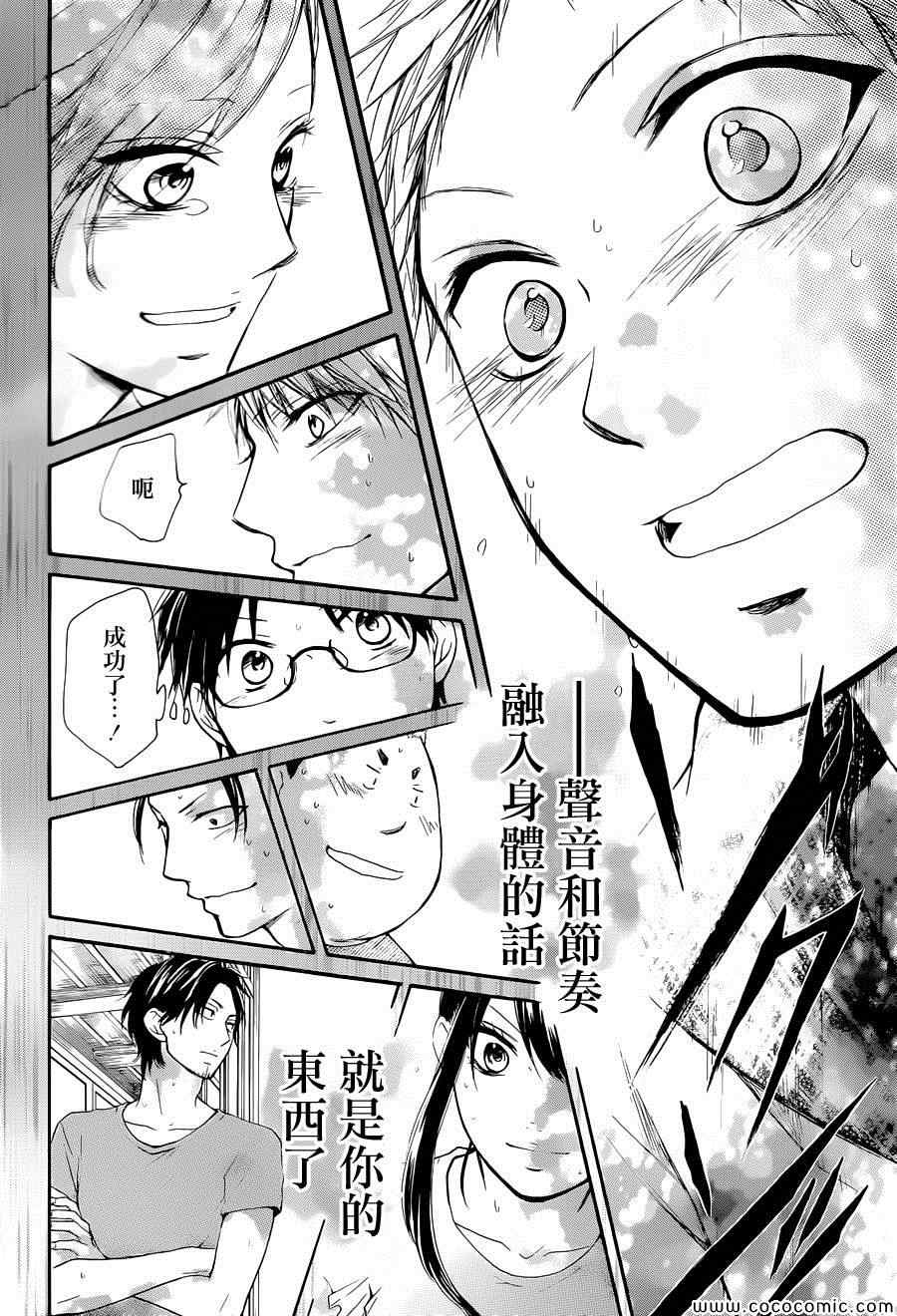 第 36 页