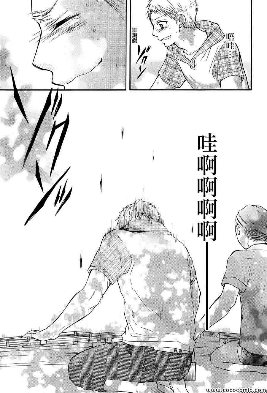 第 37 页