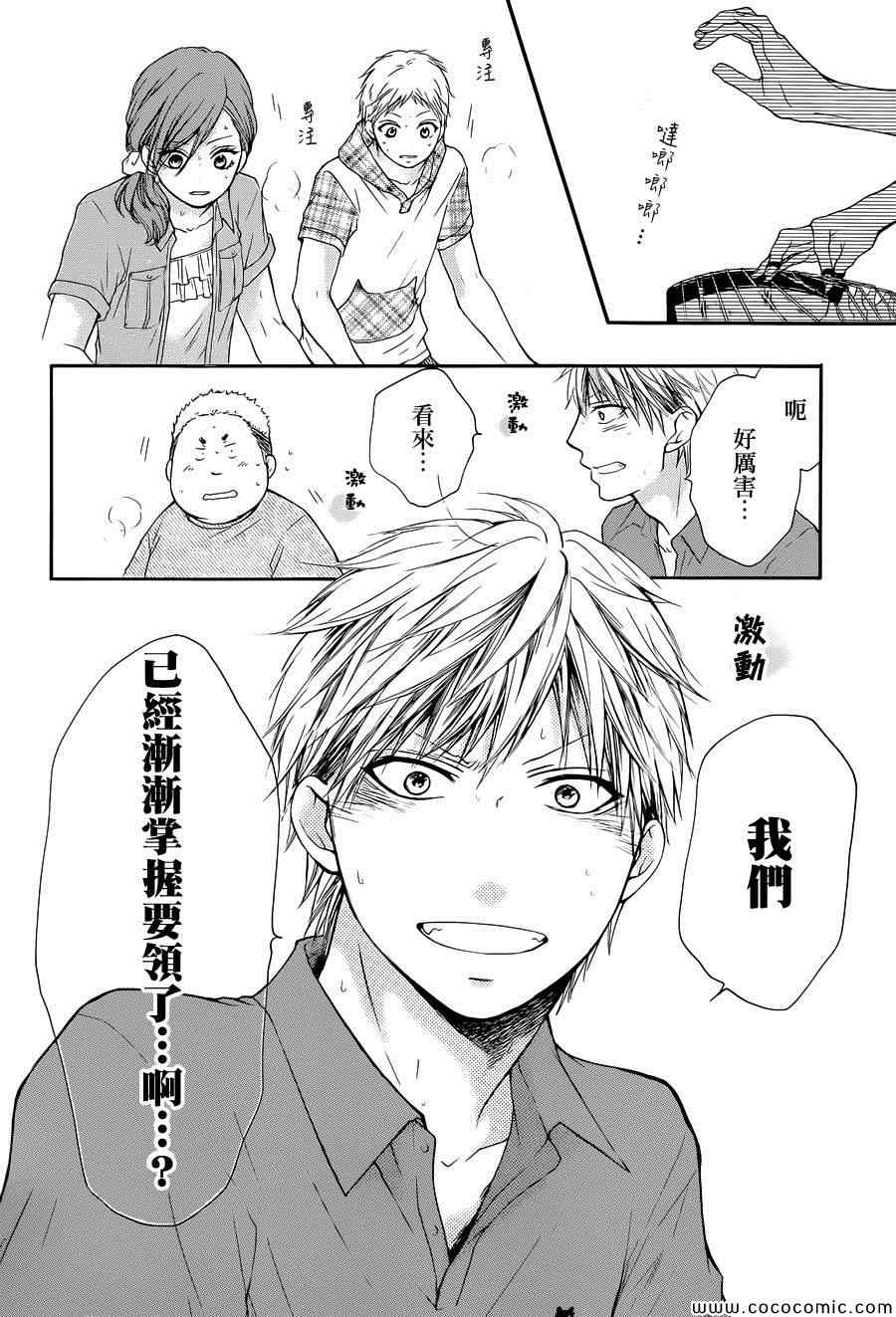 第 38 页