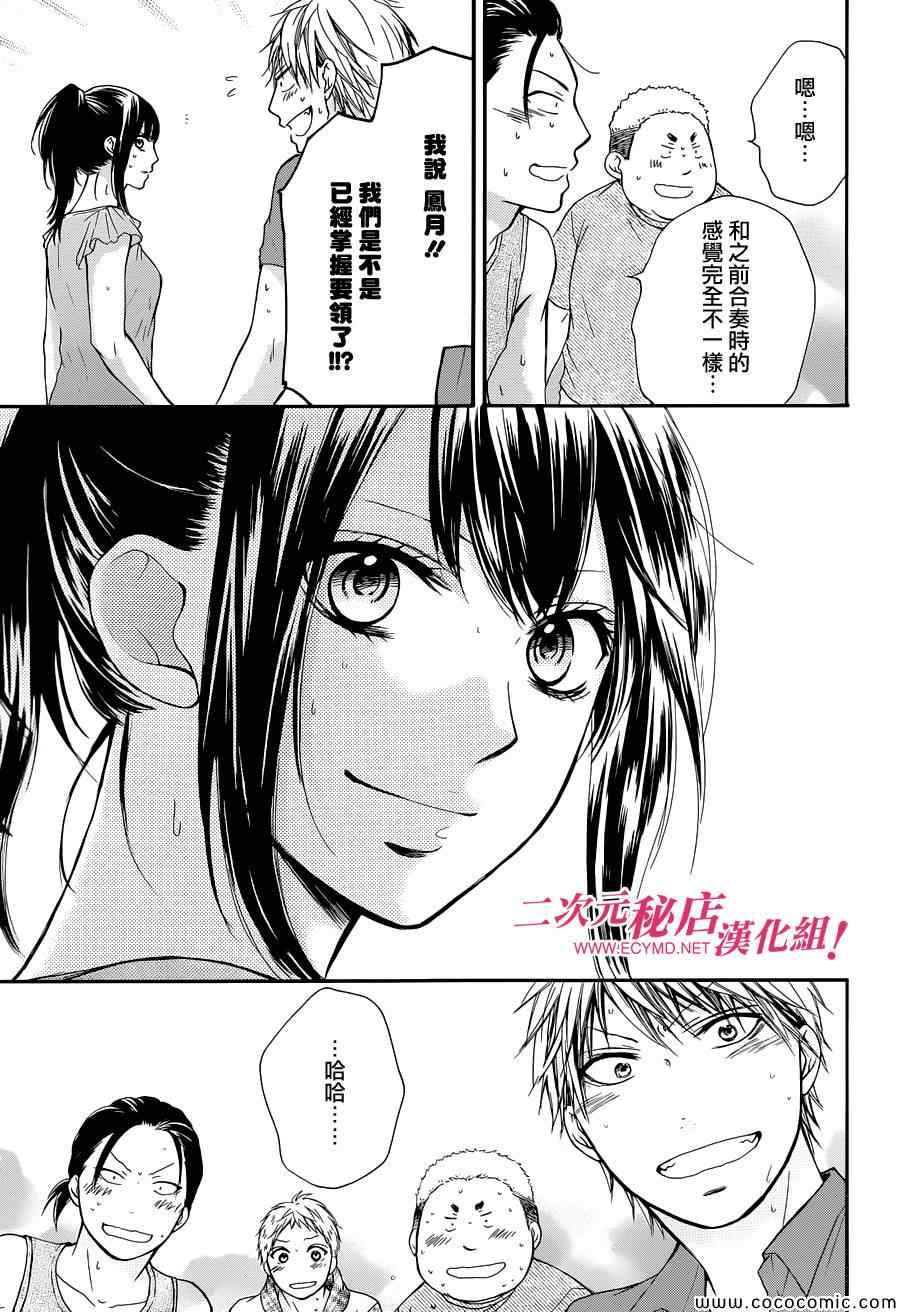 第 39 页