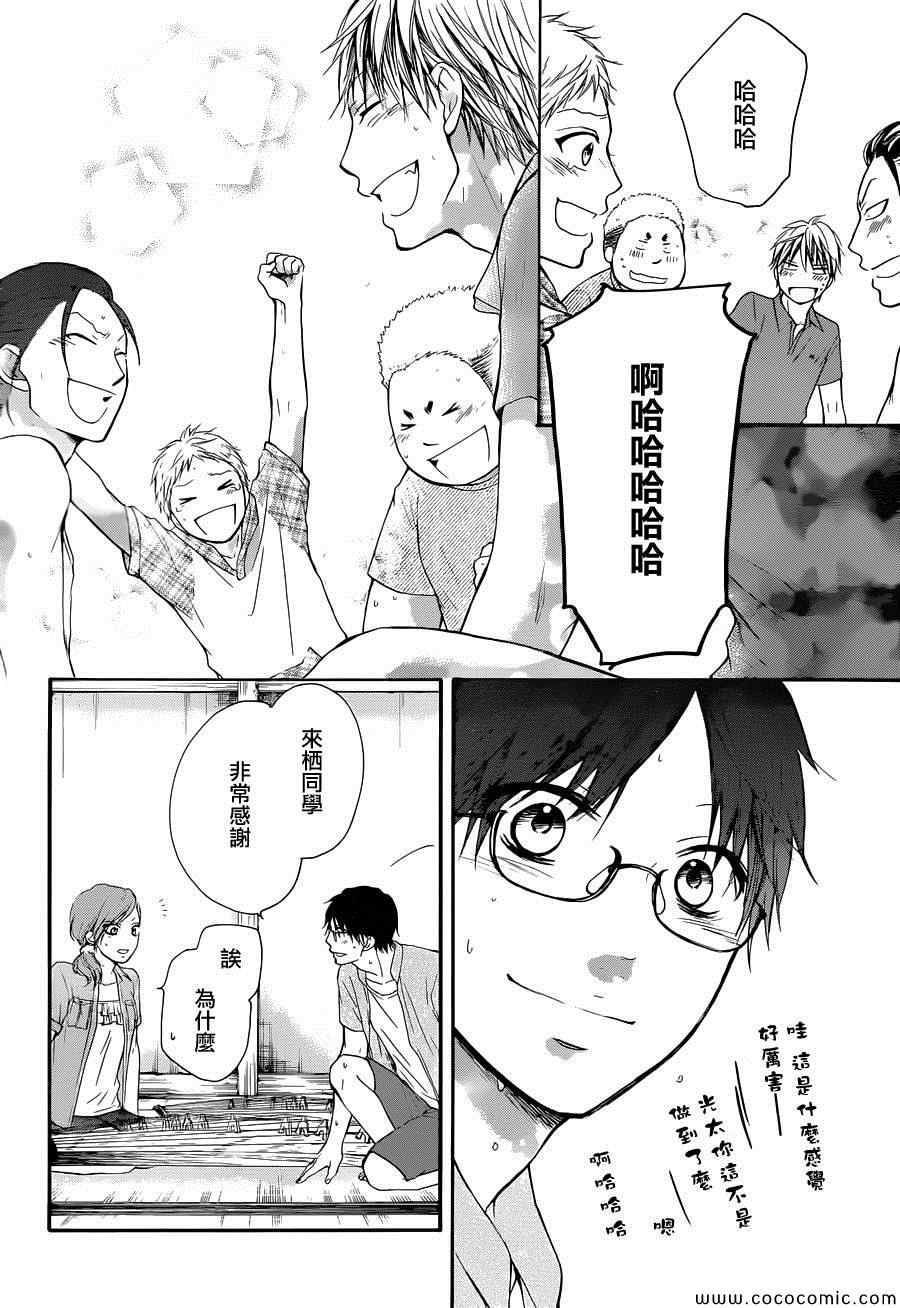 第 40 页