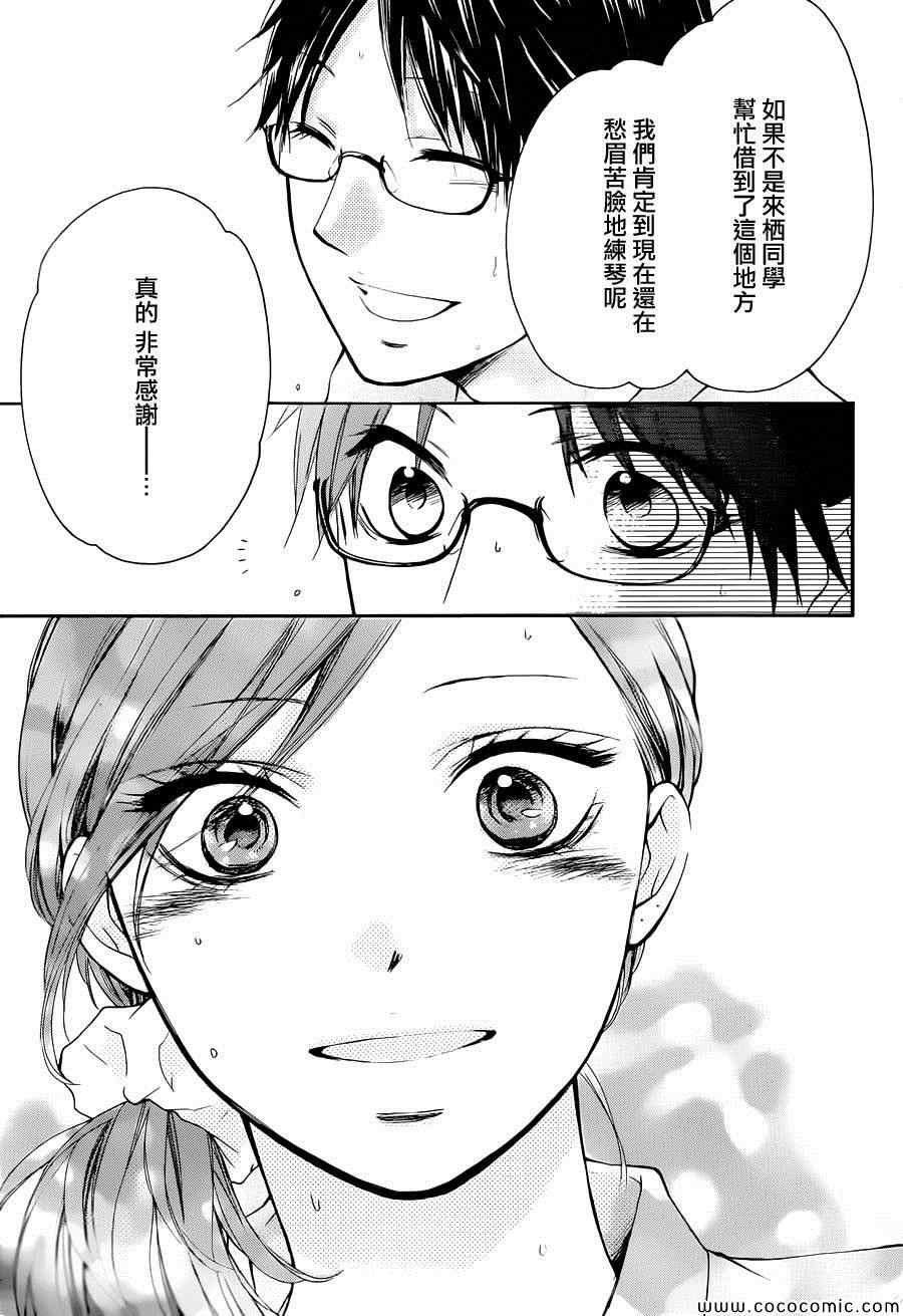 第 41 页