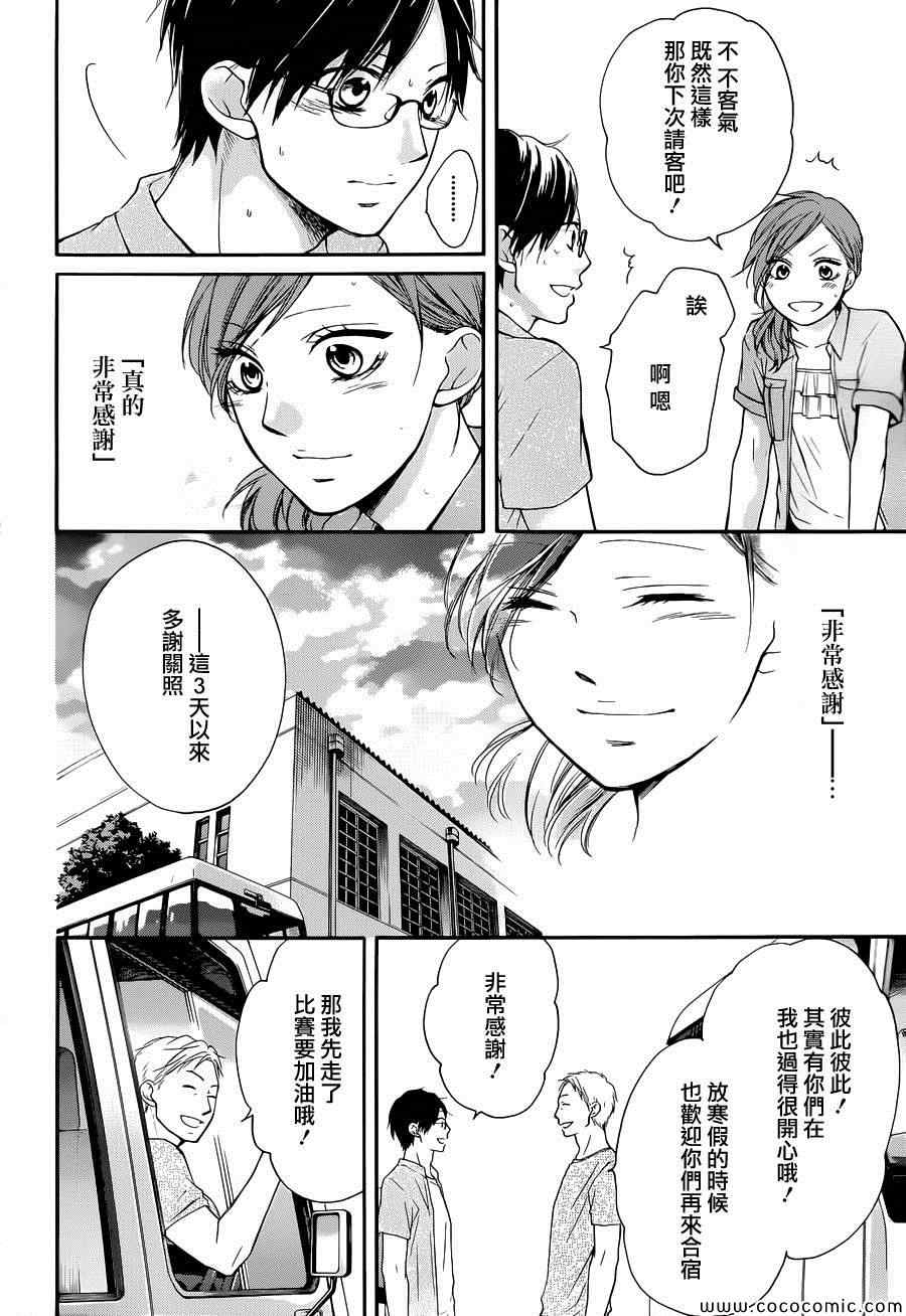 第 42 页