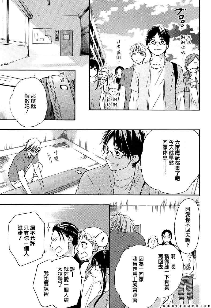 第 43 页