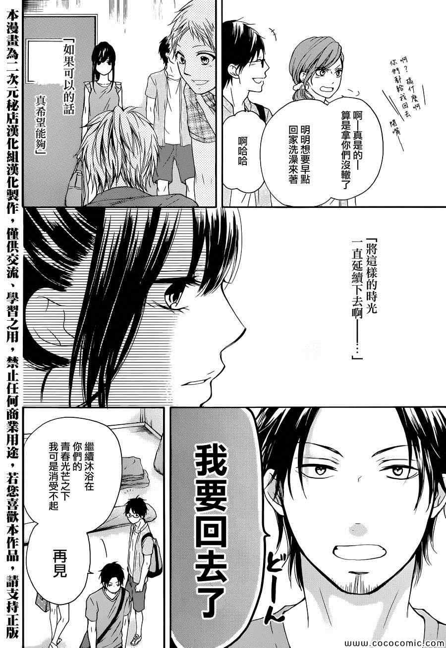 第 44 页
