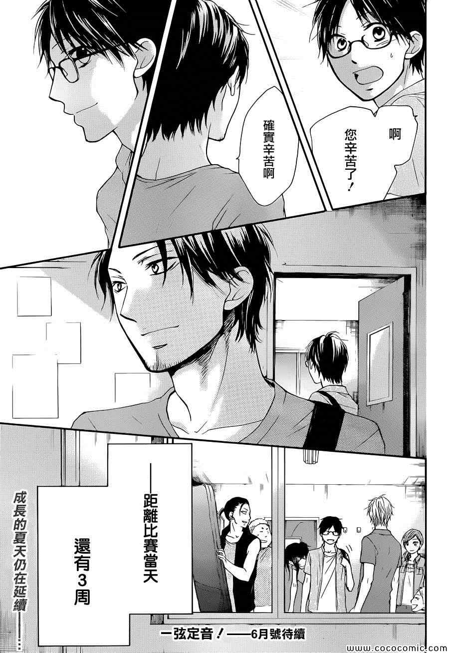 第 45 页