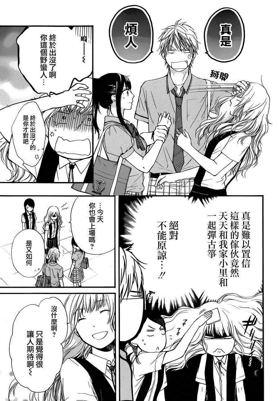 第 21 页