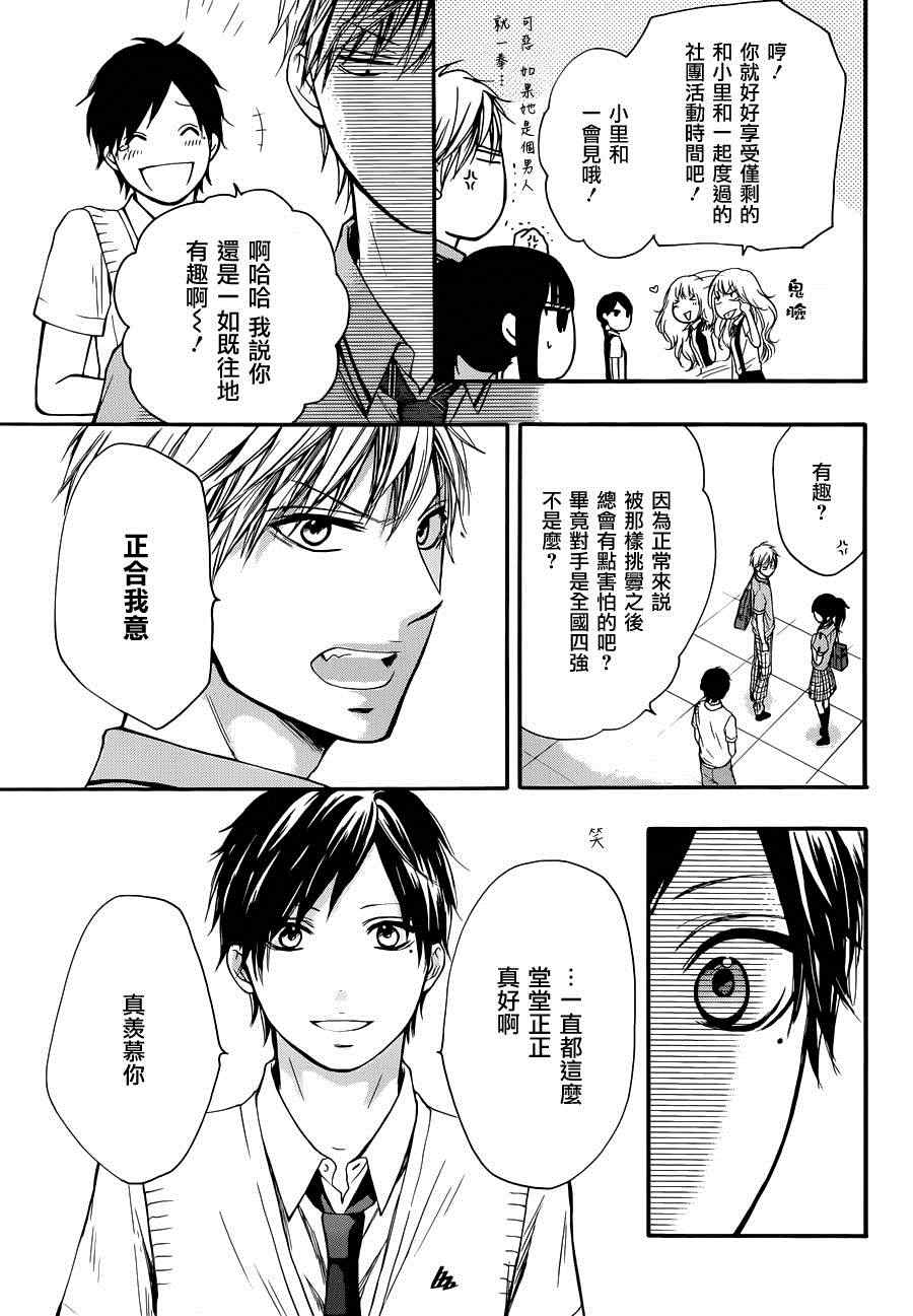 第 23 页