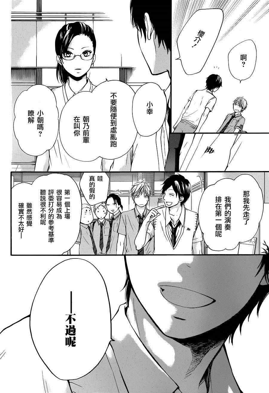 第 24 页