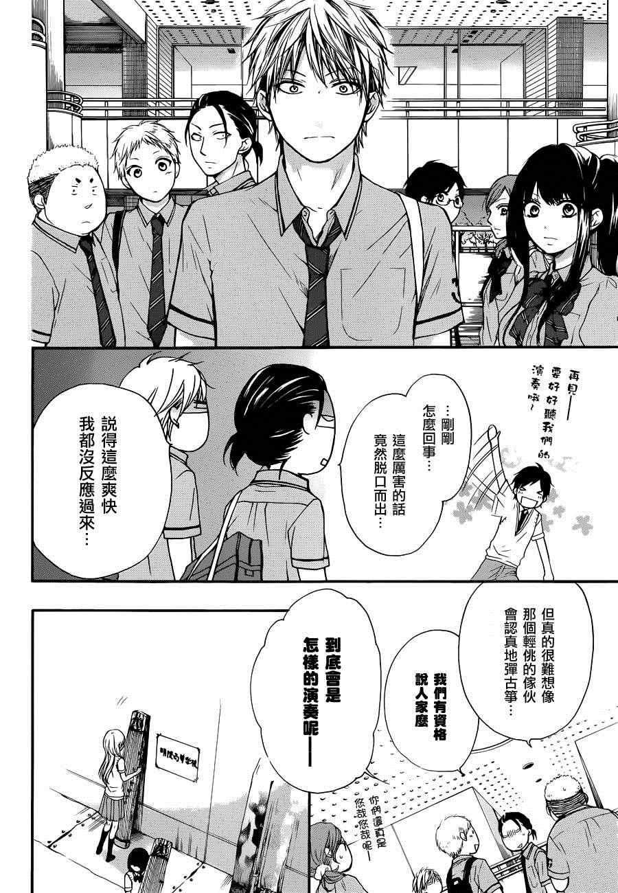 第 26 页