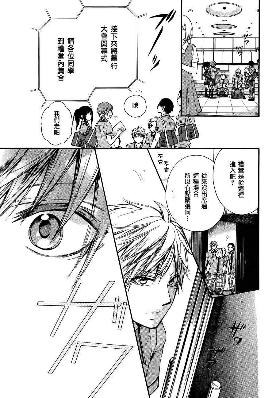 第 31 页