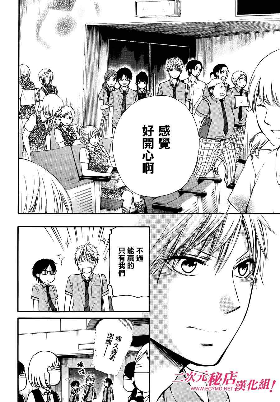 第 34 页