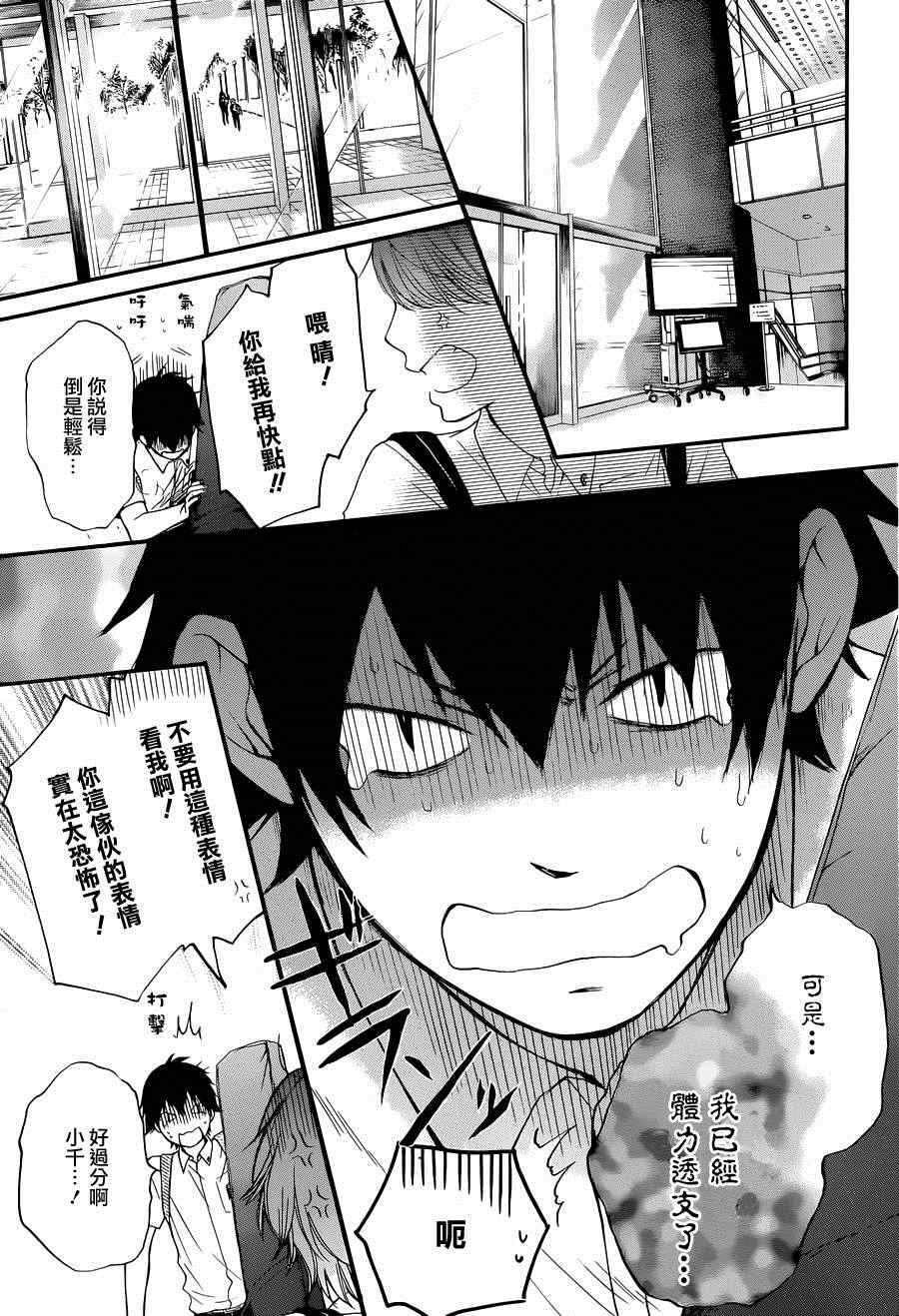 第 35 页