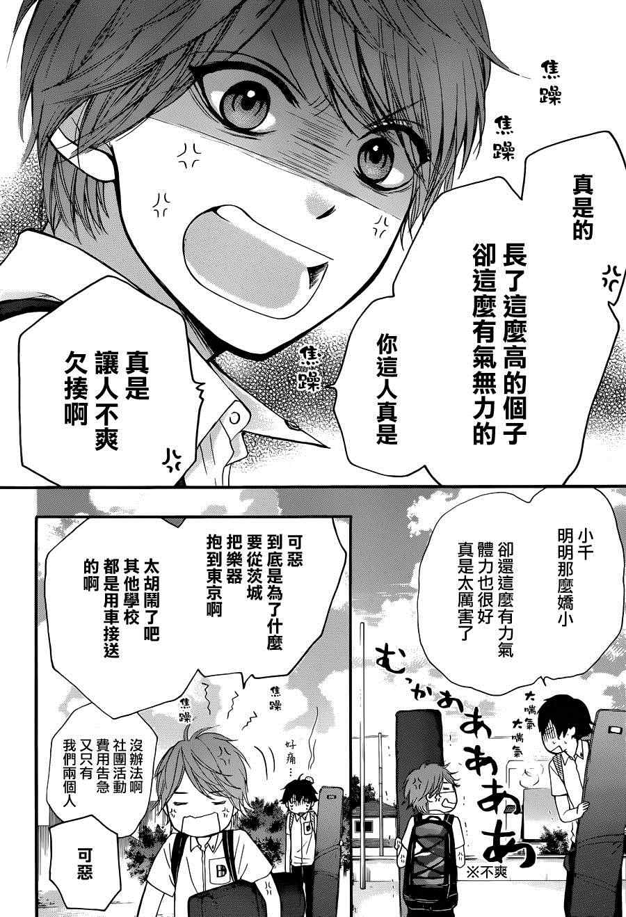 第 36 页