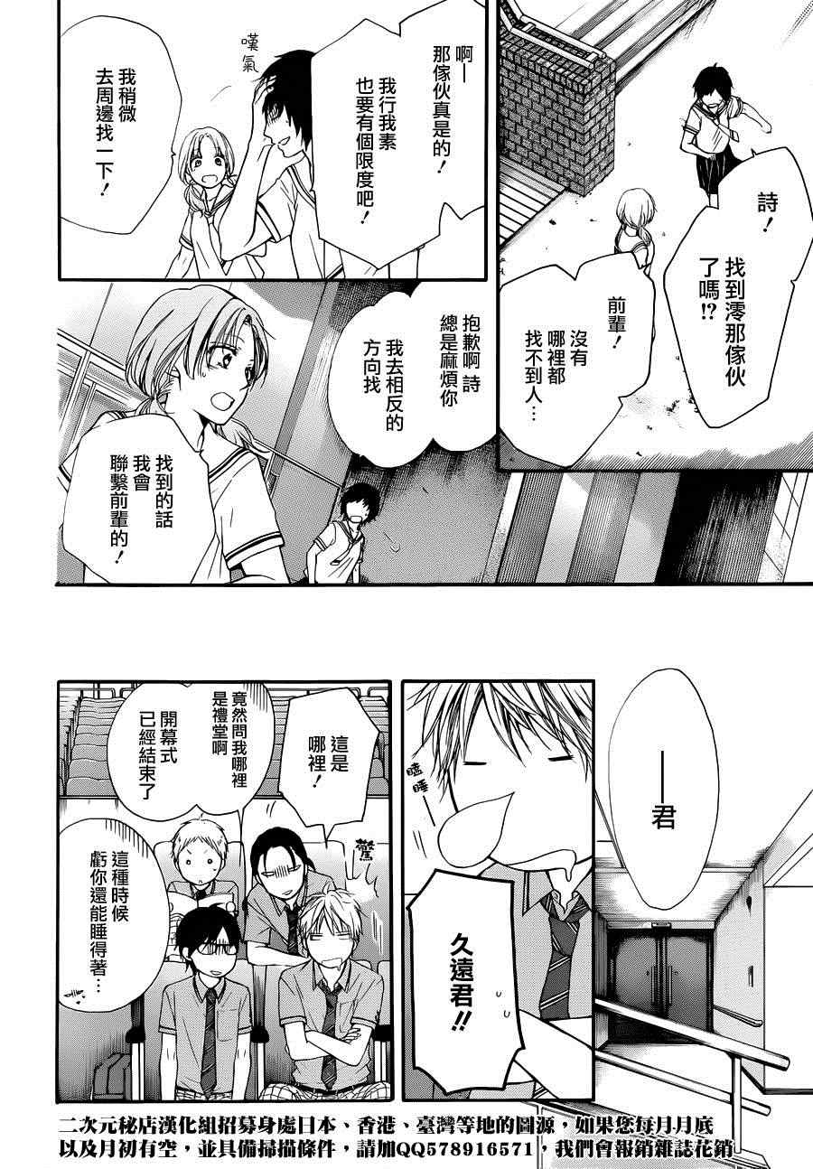 第 38 页