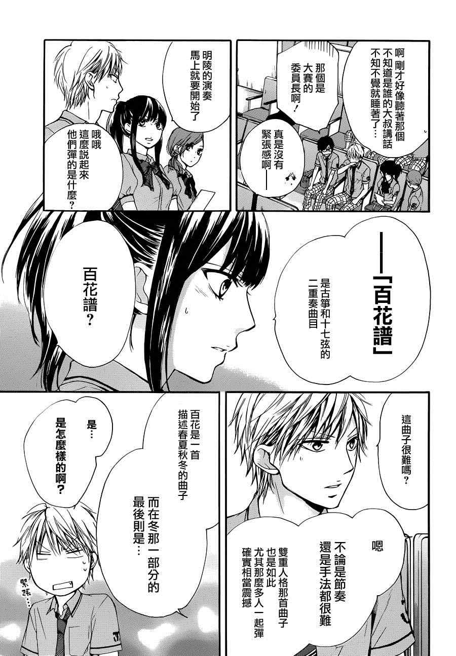 第 39 页