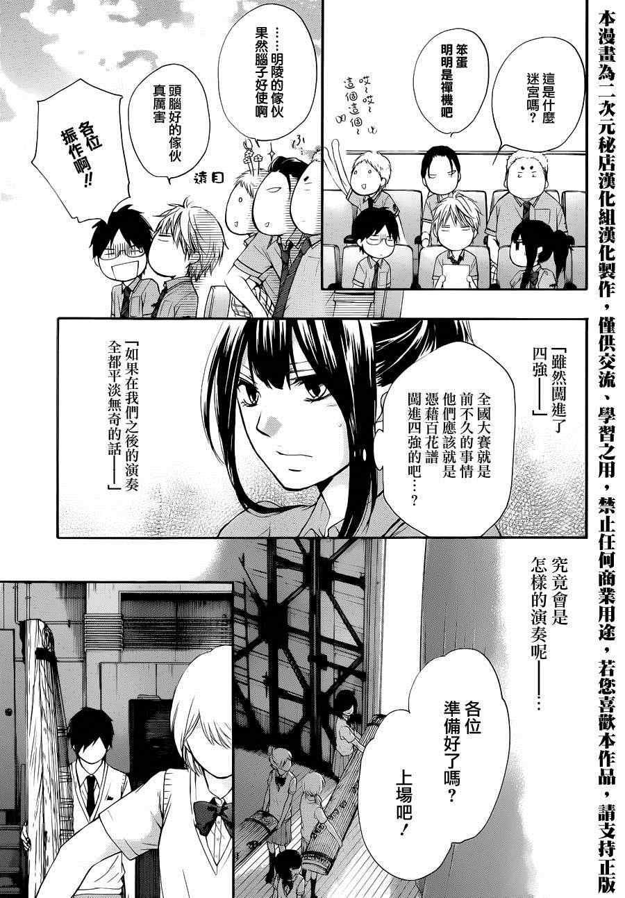第 41 页
