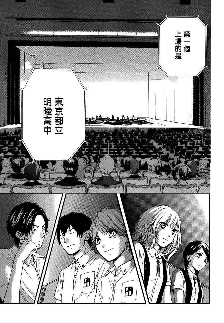 第 43 页