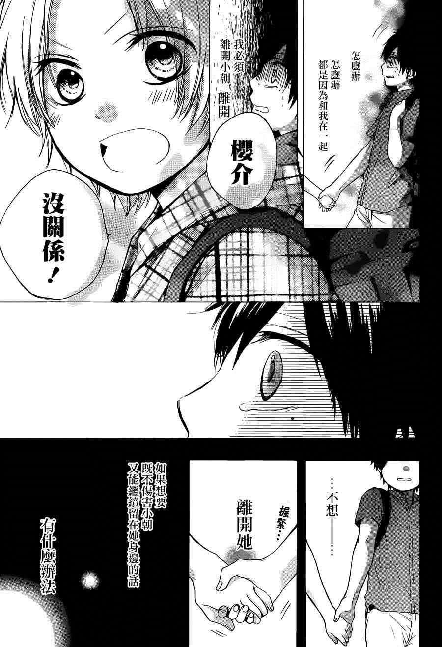 第 22 页