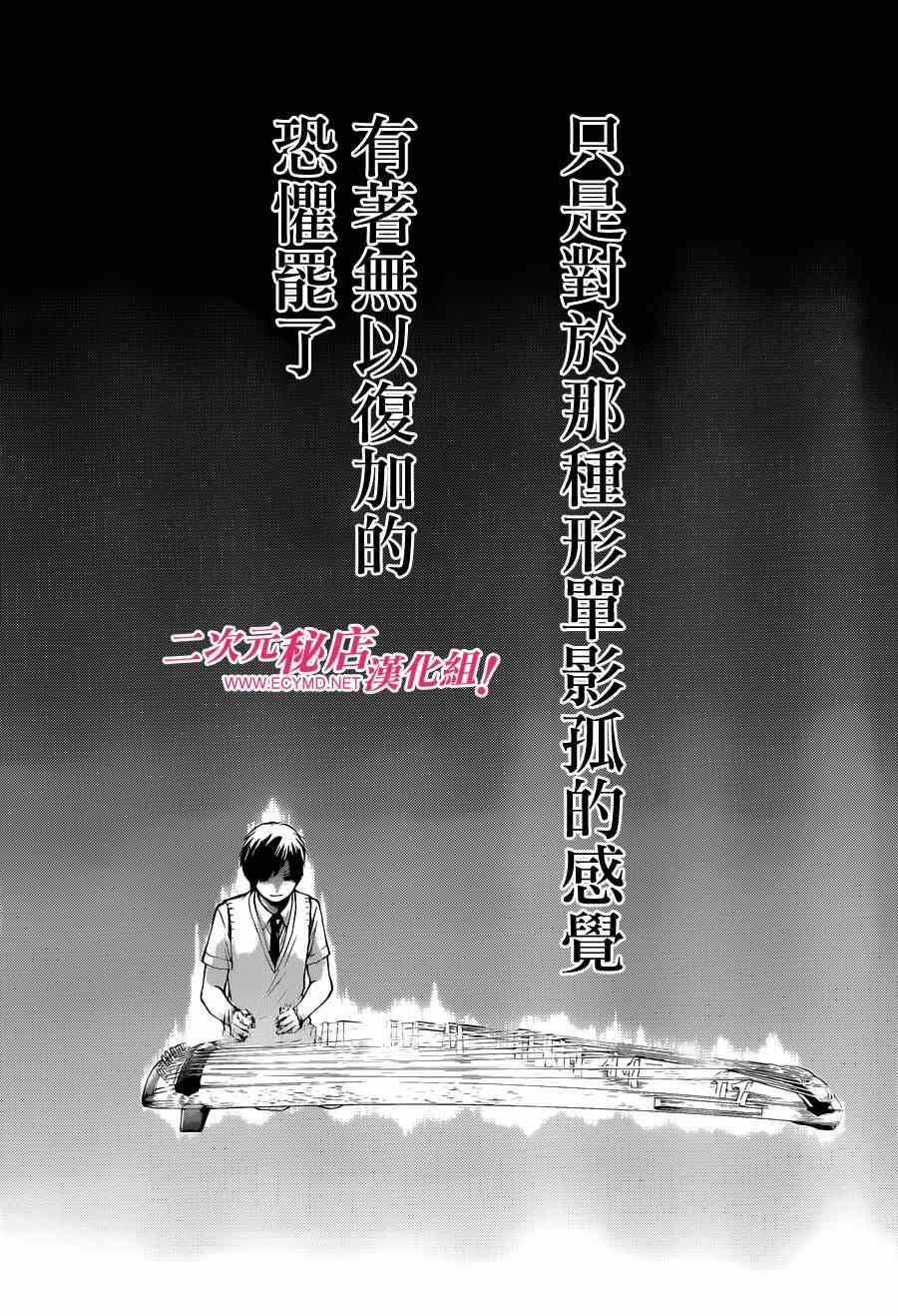 第 24 页