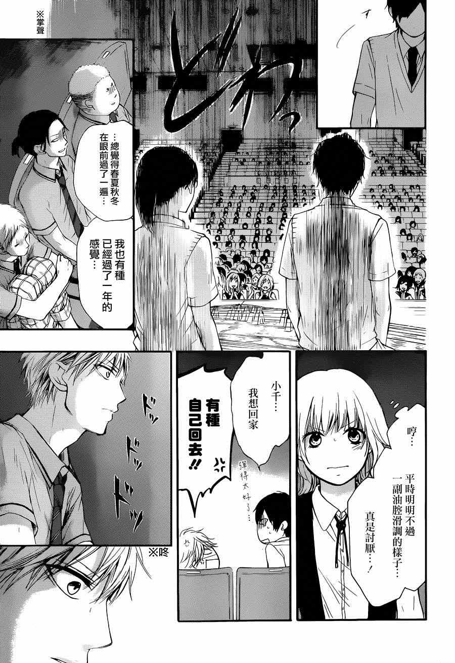 第 30 页