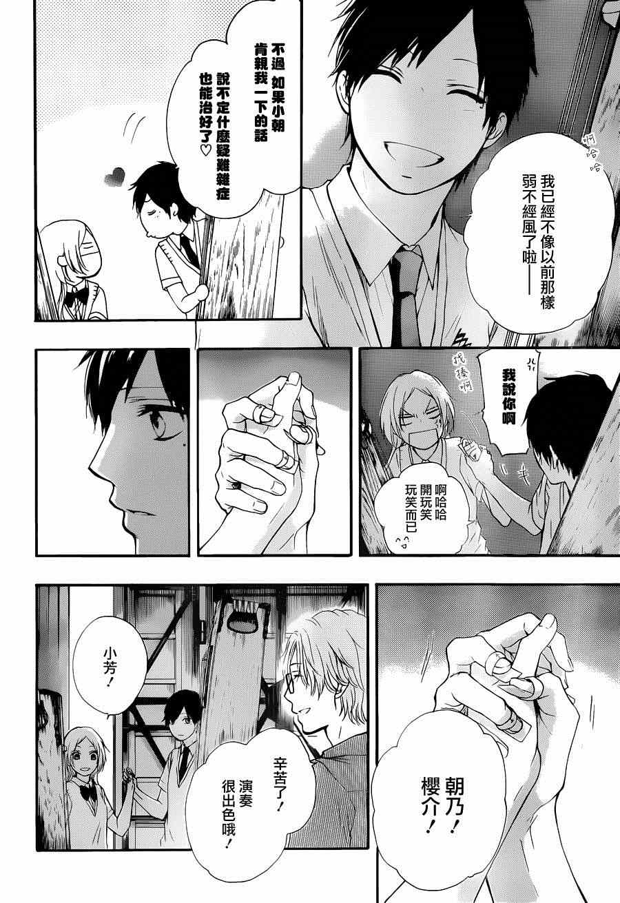 第 33 页