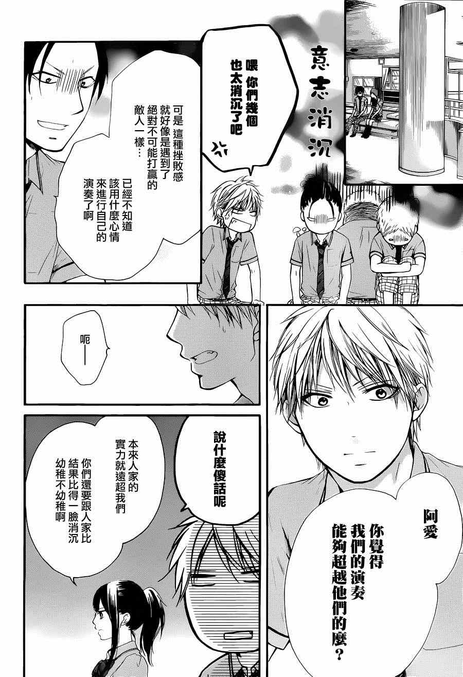 第 35 页