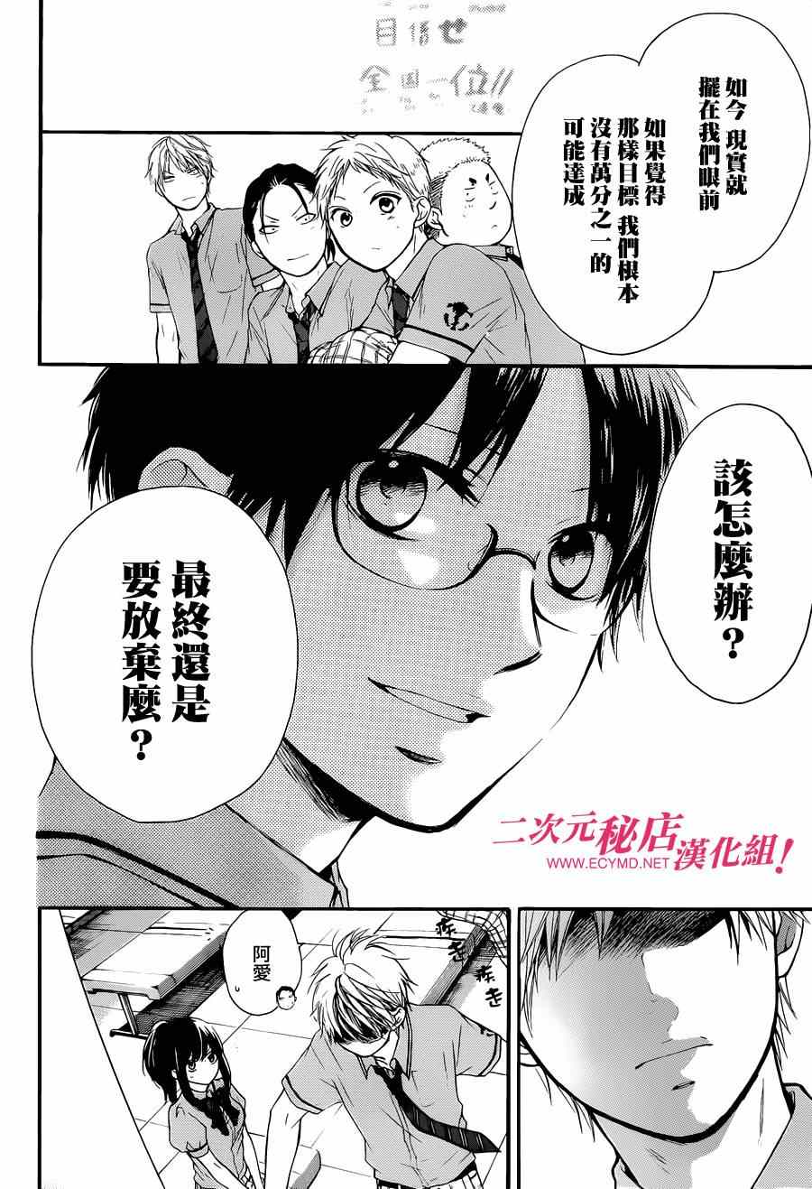 第 37 页
