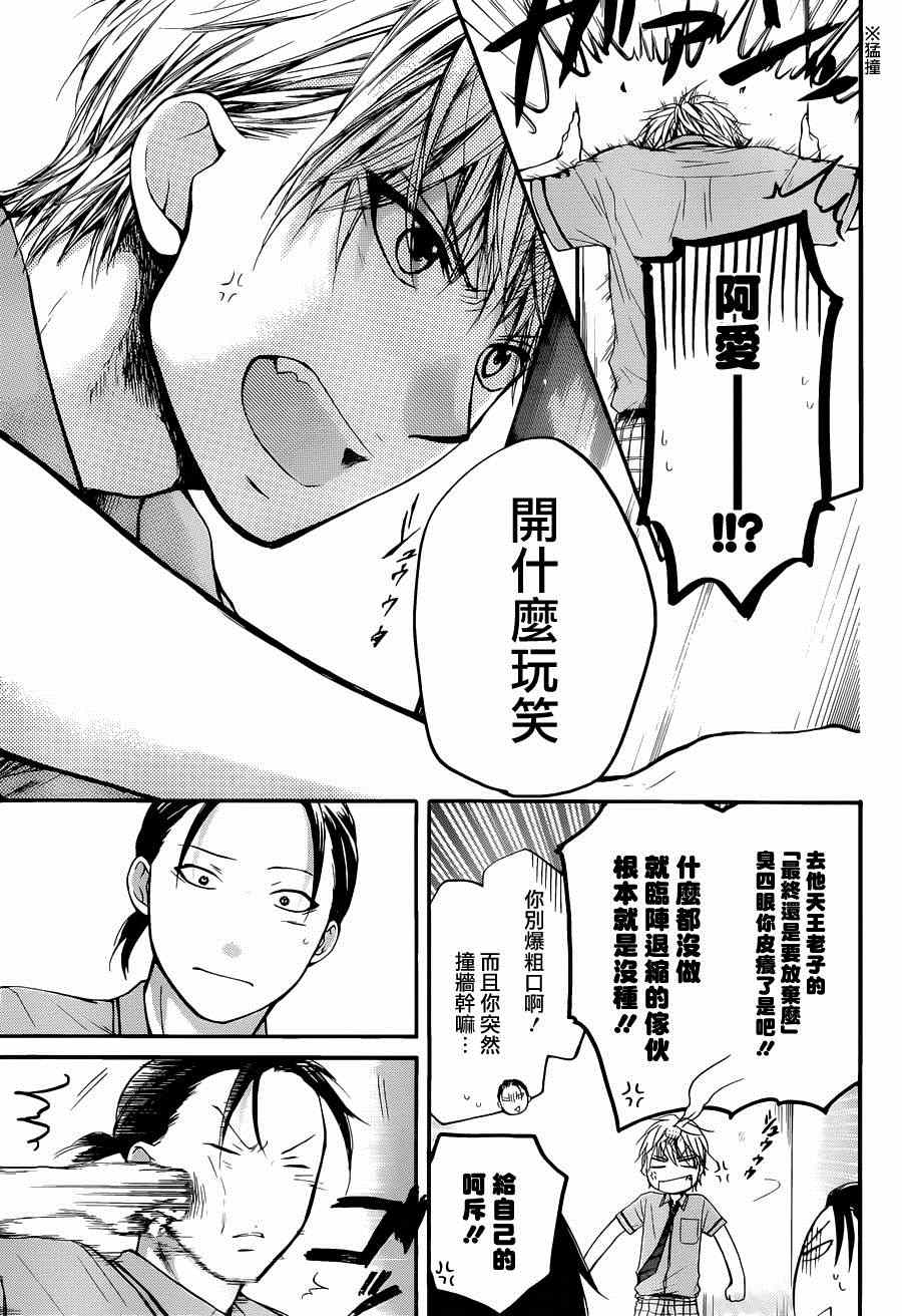 第 38 页
