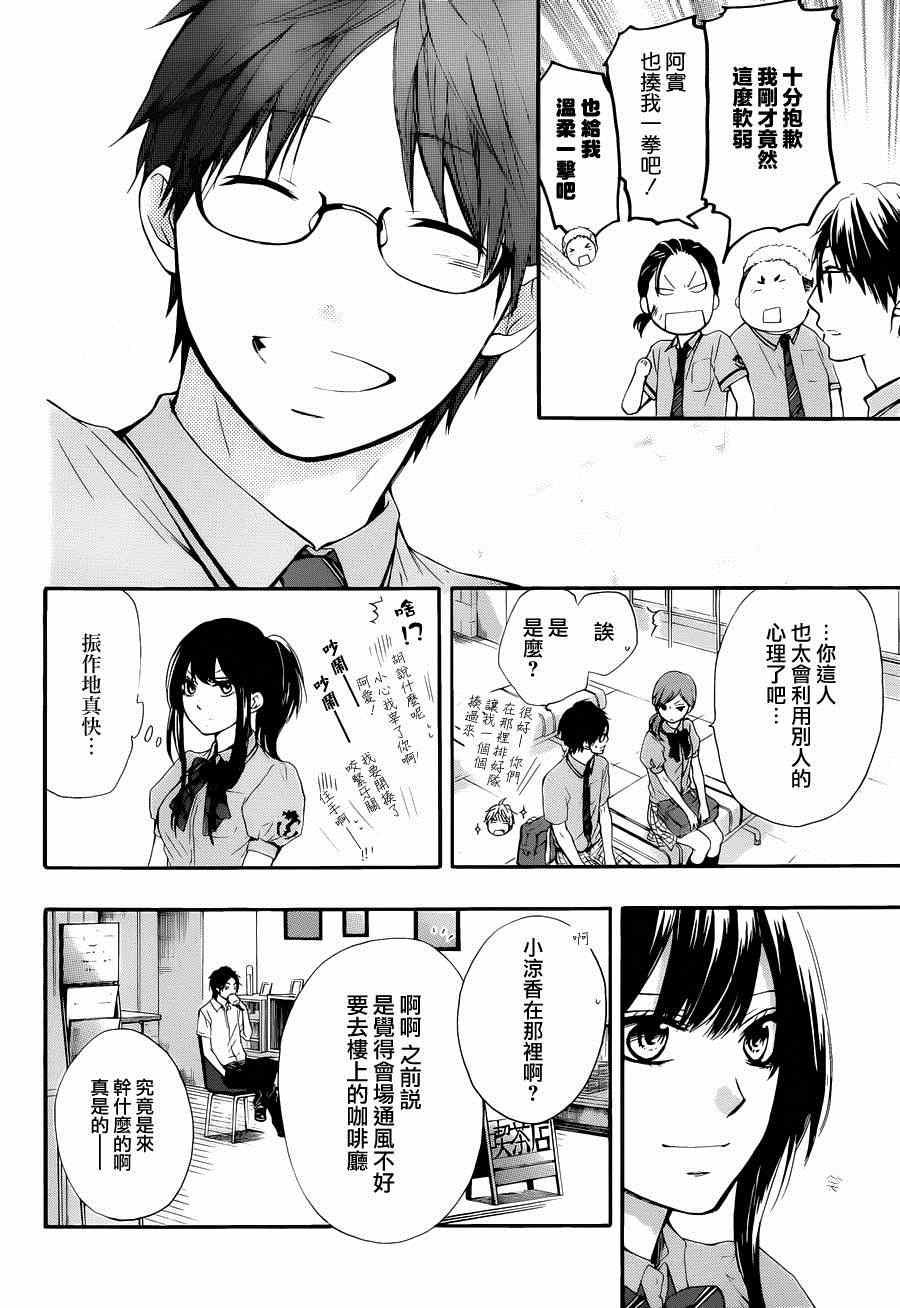 第 39 页