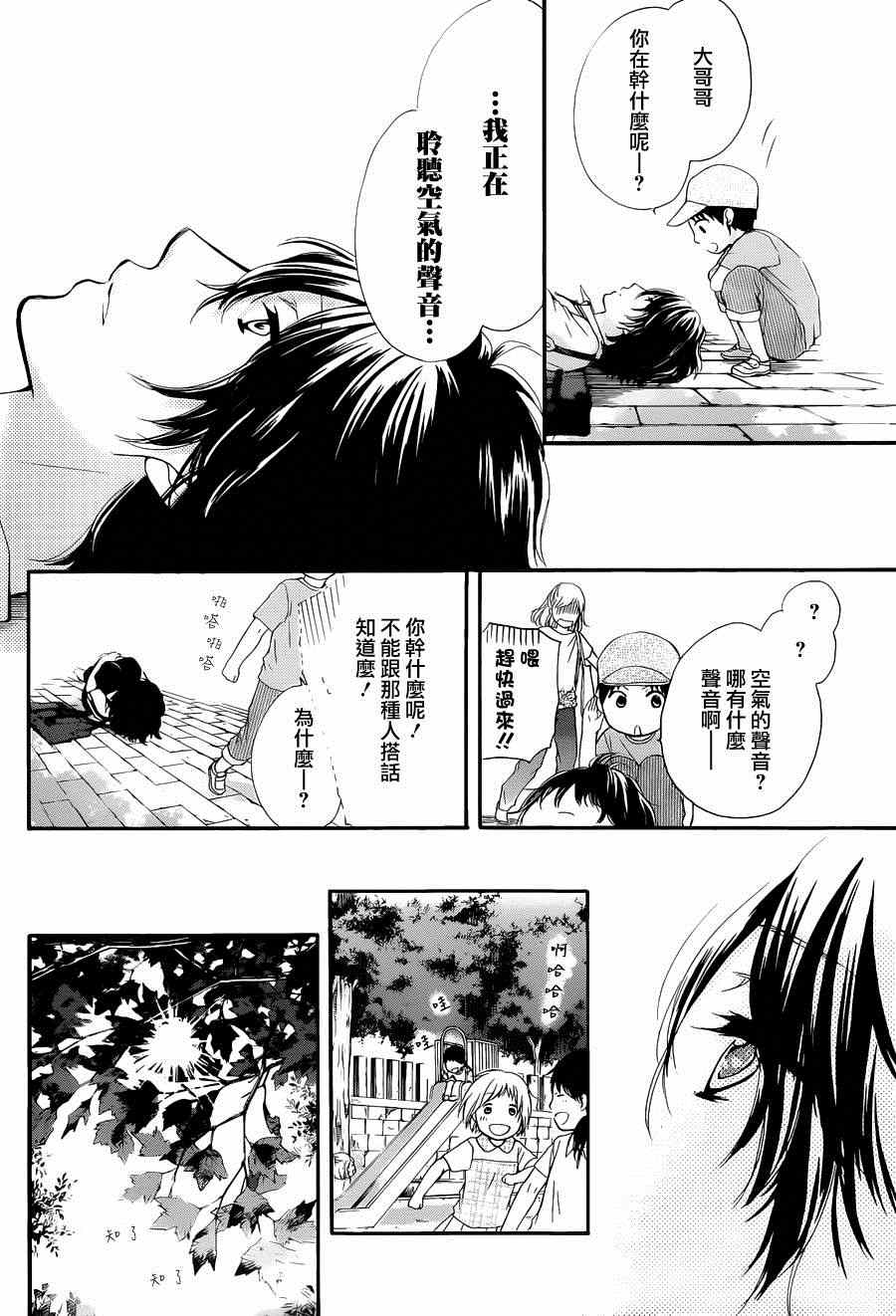 第 43 页