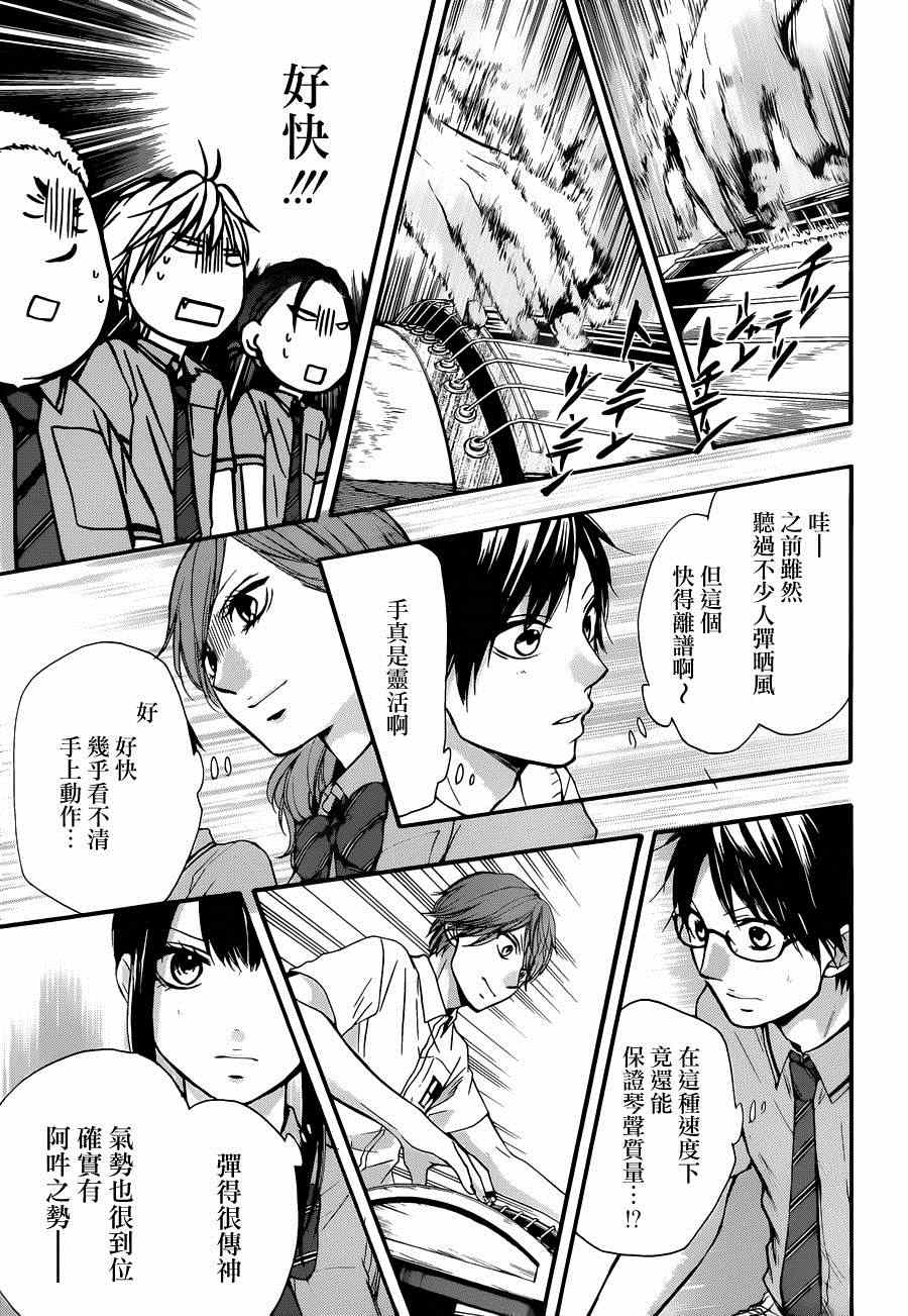 第 24 页