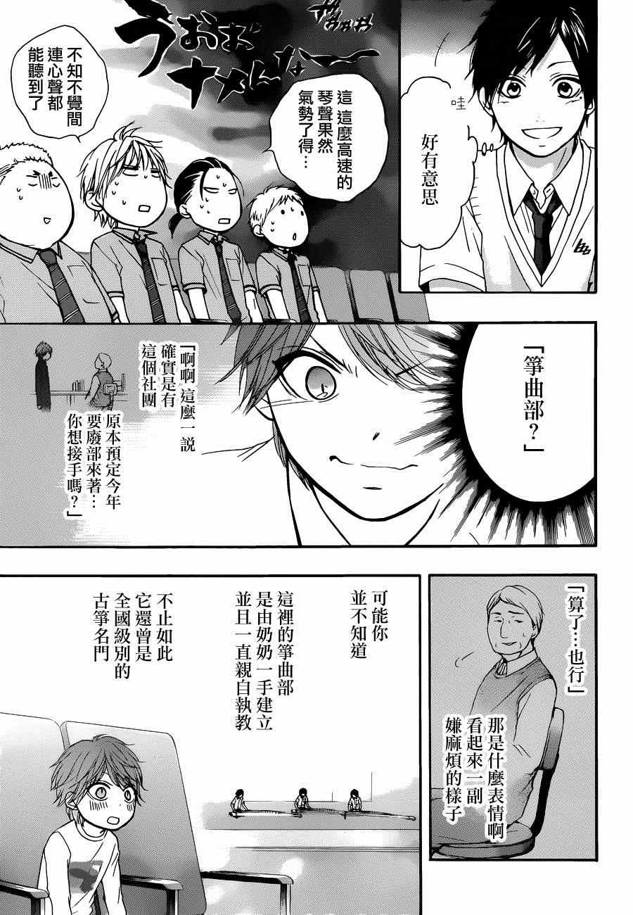 第 26 页