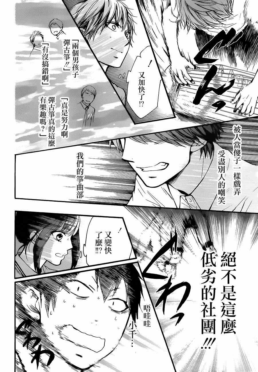 第 27 页