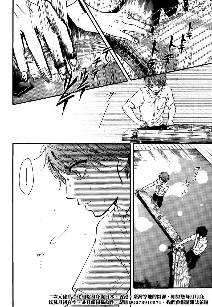 第 29 页