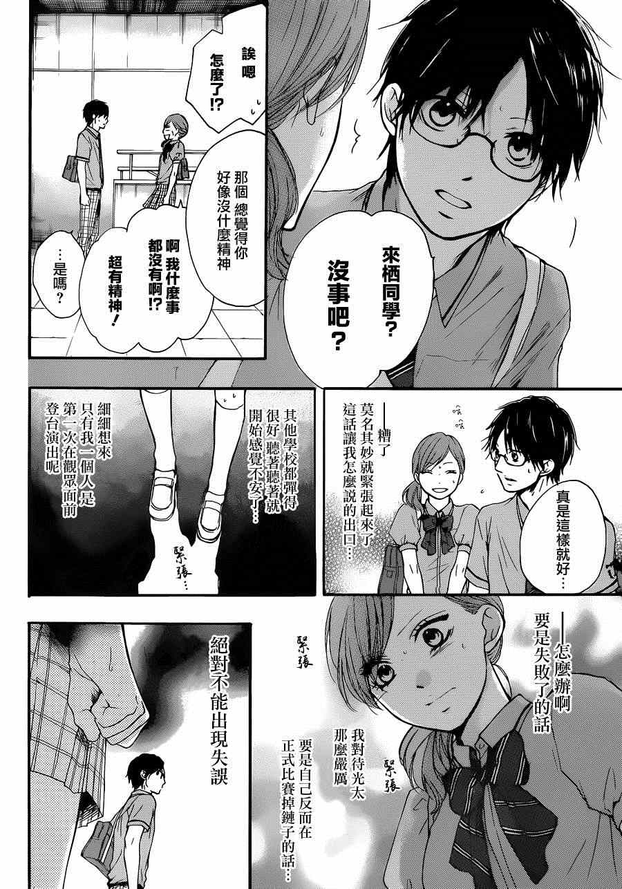 第 37 页