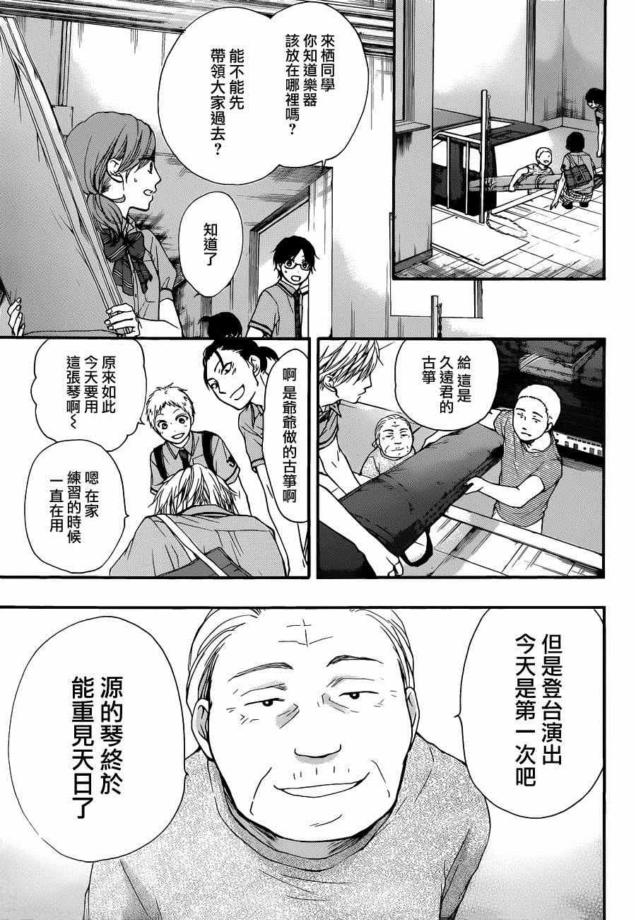 第 38 页