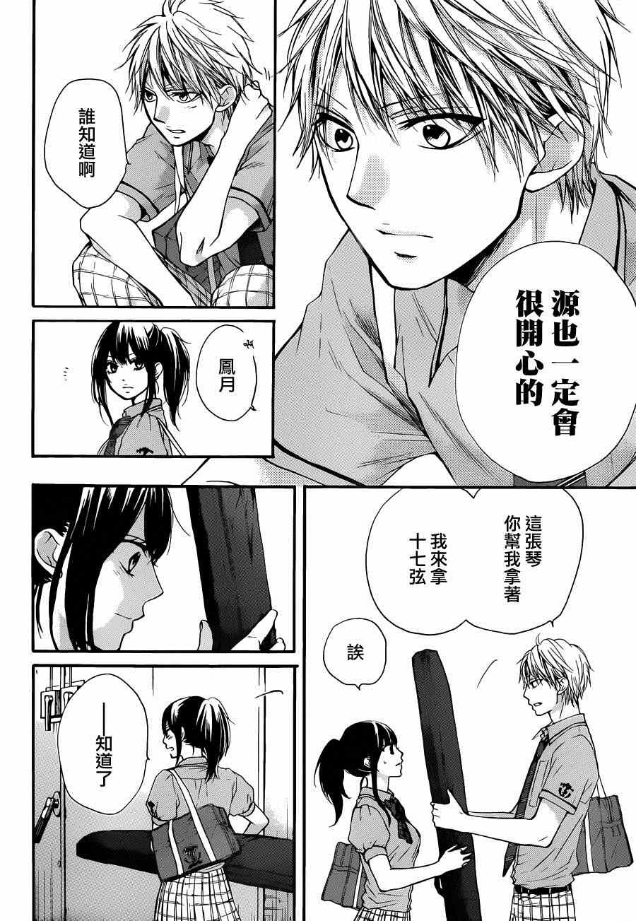 第 39 页
