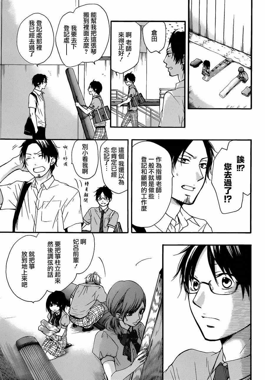 第 40 页