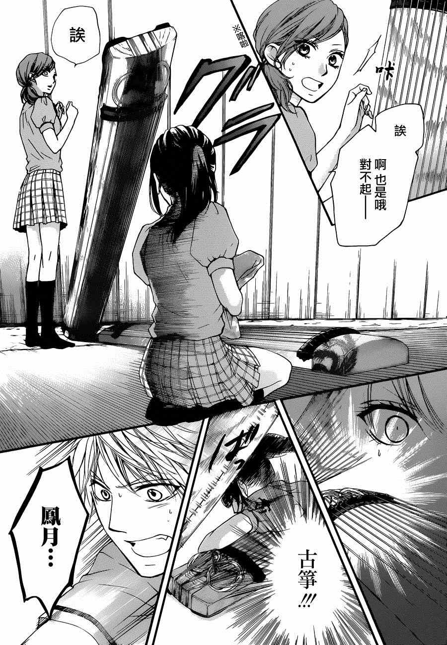 第 41 页