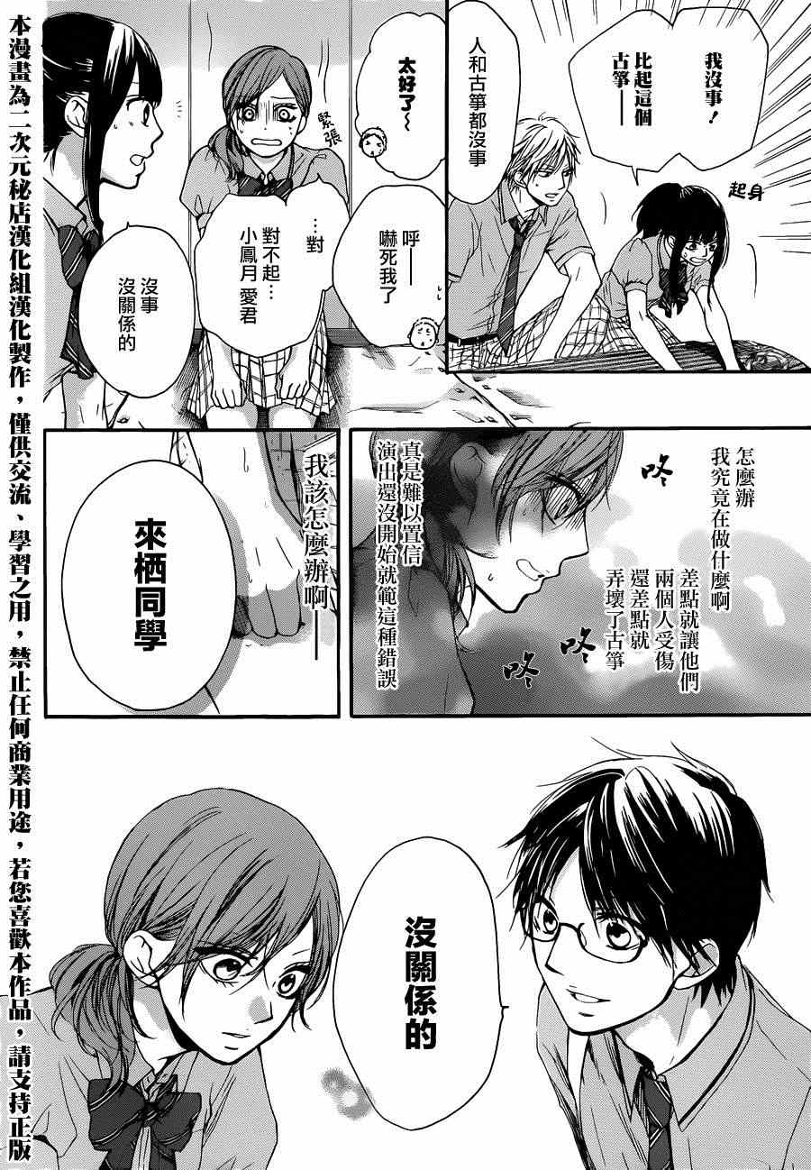 第 43 页