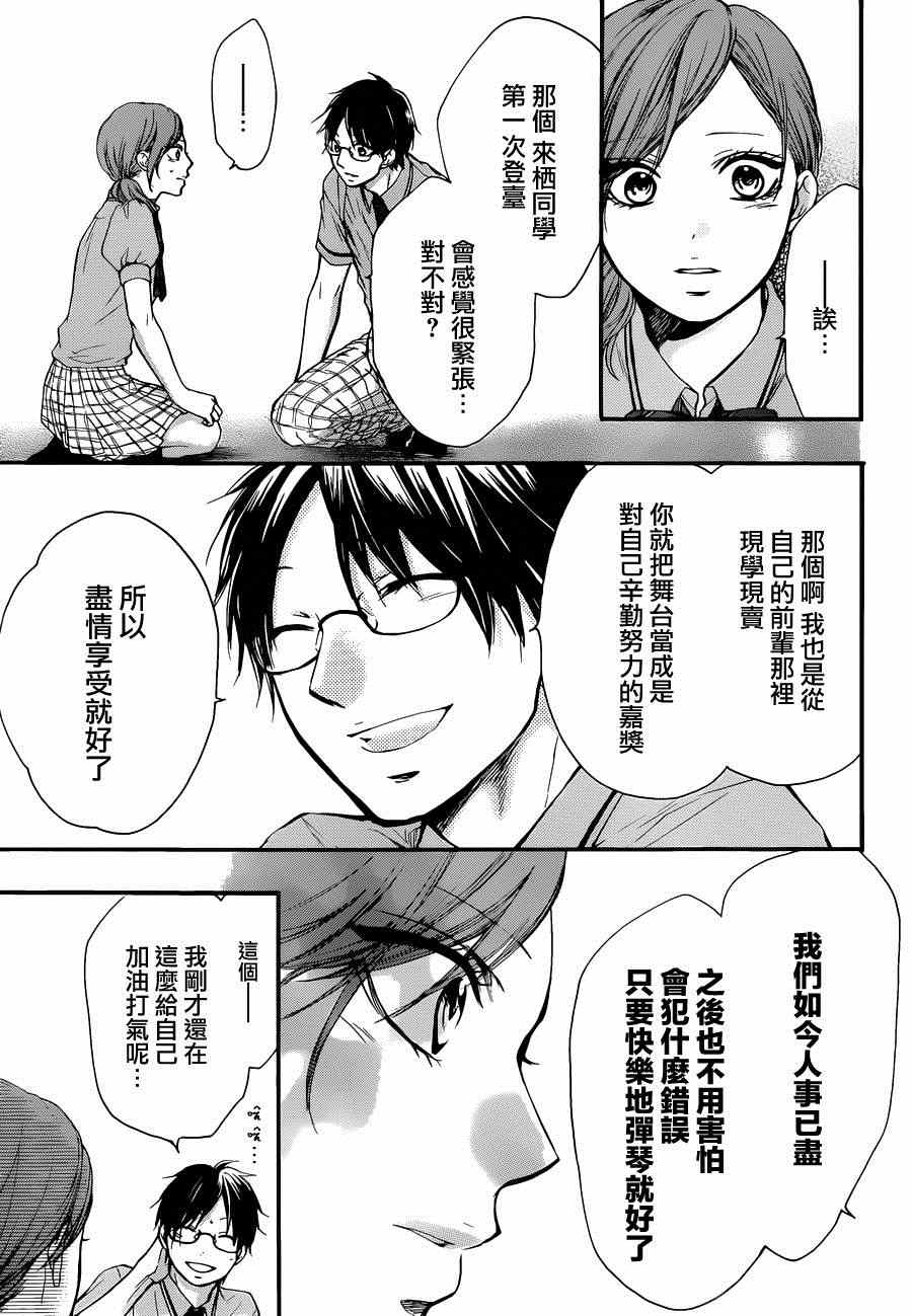 第 44 页