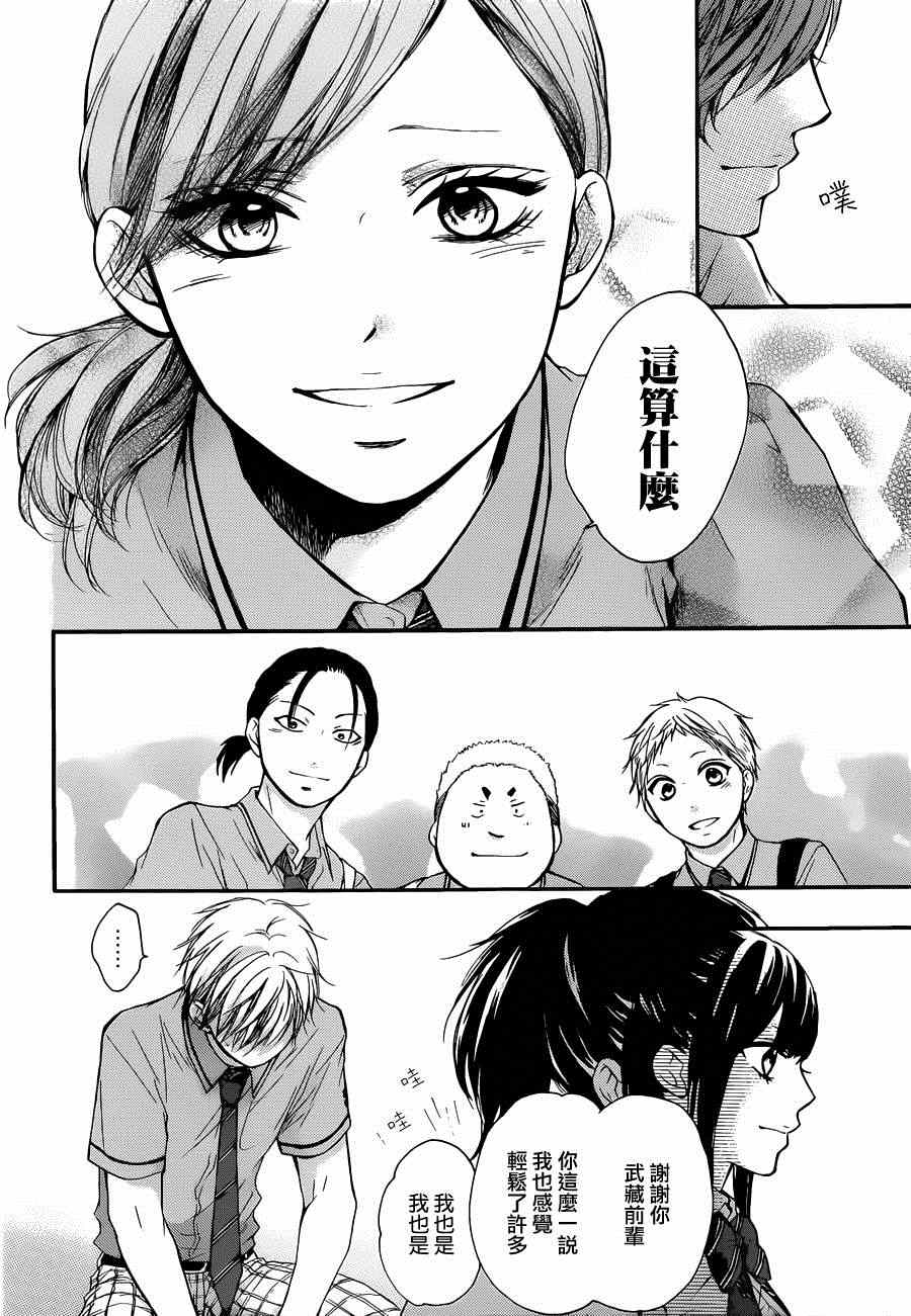 第 45 页