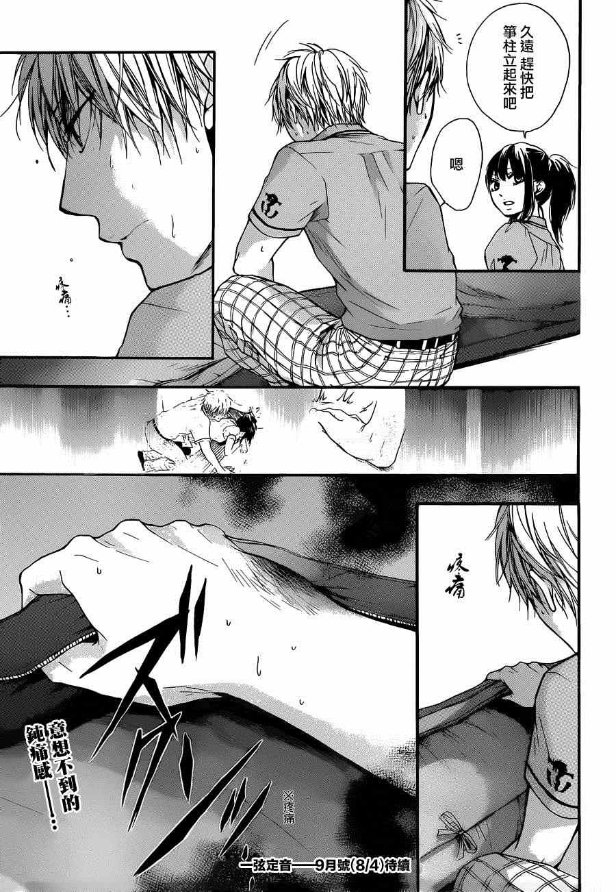 第 46 页