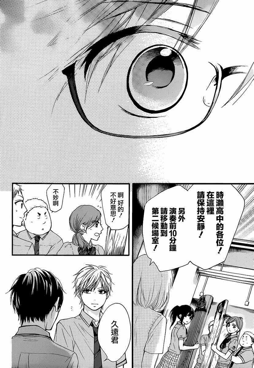 第 24 页