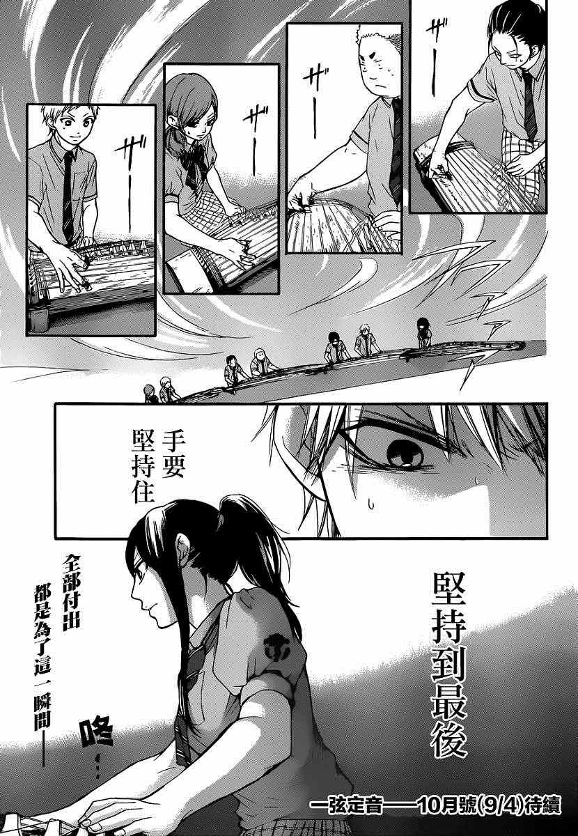 第 37 页