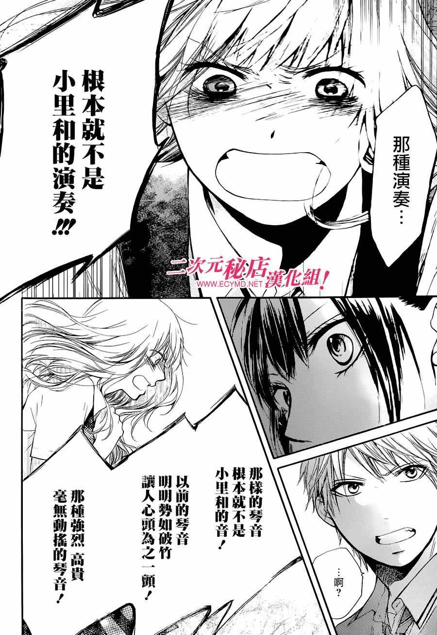 第 24 页