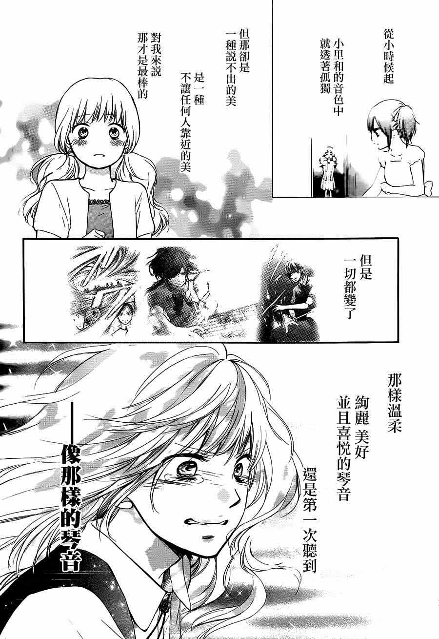 第 34 页